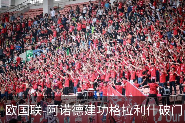 欧国联-阿诺德建功格拉利什破门 英格兰3-1芬兰